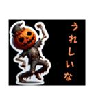 人間味あるゾンビハロウィン（個別スタンプ：28）