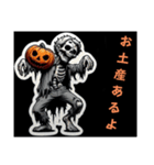 人間味あるゾンビハロウィン（個別スタンプ：32）