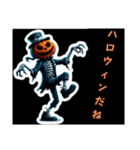 人間味あるゾンビハロウィン（個別スタンプ：33）