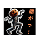 人間味あるゾンビハロウィン（個別スタンプ：37）