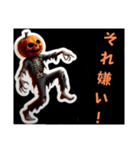 人間味あるゾンビハロウィン（個別スタンプ：39）