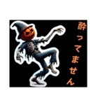 人間味あるゾンビハロウィン（個別スタンプ：40）