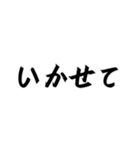 最もクールなやり方な構文（個別スタンプ：4）