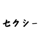 最もクールなやり方な構文（個別スタンプ：8）