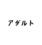 最もクールなやり方な構文（個別スタンプ：14）