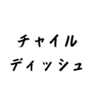 最もクールなやり方な構文（個別スタンプ：15）