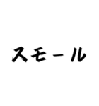 最もクールなやり方な構文（個別スタンプ：19）