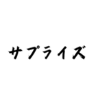 最もクールなやり方な構文（個別スタンプ：22）