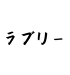 最もクールなやり方な構文（個別スタンプ：24）