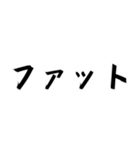 最もクールなやり方な構文（個別スタンプ：26）