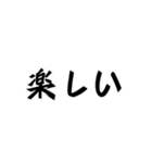 最もクールなやり方な構文（個別スタンプ：29）