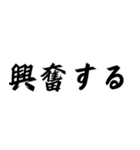 最もクールなやり方な構文（個別スタンプ：31）