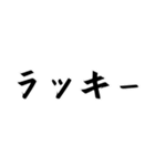 最もクールなやり方な構文（個別スタンプ：33）