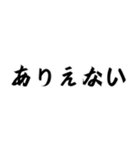 最もクールなやり方な構文（個別スタンプ：34）