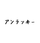 最もクールなやり方な構文（個別スタンプ：35）