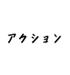 最もクールなやり方な構文（個別スタンプ：39）