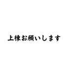 大工が使いたいスタンプ（個別スタンプ：2）