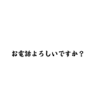 大工が使いたいスタンプ（個別スタンプ：4）