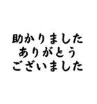 大工が使いたいスタンプ（個別スタンプ：5）