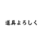 大工が使いたいスタンプ（個別スタンプ：6）