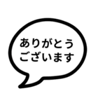 吹き出しにセリフ4 ビジネス編（個別スタンプ：4）