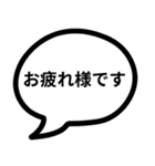 吹き出しにセリフ4 ビジネス編（個別スタンプ：5）