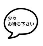 吹き出しにセリフ4 ビジネス編（個別スタンプ：8）