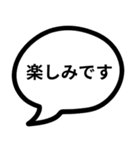 吹き出しにセリフ4 ビジネス編（個別スタンプ：12）