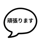 吹き出しにセリフ4 ビジネス編（個別スタンプ：13）