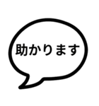 吹き出しにセリフ4 ビジネス編（個別スタンプ：15）