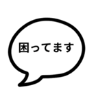 吹き出しにセリフ4 ビジネス編（個別スタンプ：17）