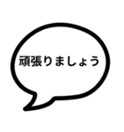 吹き出しにセリフ4 ビジネス編（個別スタンプ：20）