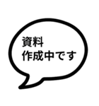 吹き出しにセリフ4 ビジネス編（個別スタンプ：26）