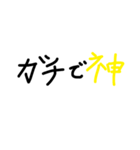 ウケる！盛れる！ギャル語でトーク爆上げ★（個別スタンプ：7）