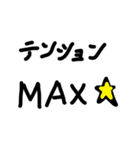 ウケる！盛れる！ギャル語でトーク爆上げ★（個別スタンプ：9）