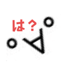 白目絵文字（個別スタンプ：1）