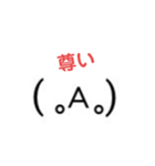 白目絵文字（個別スタンプ：3）