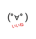 白目絵文字（個別スタンプ：4）