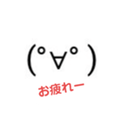 白目絵文字（個別スタンプ：5）