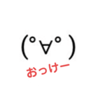 白目絵文字（個別スタンプ：6）