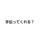 大工スタンプ1（個別スタンプ：3）