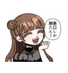 メンヘラ女とヤンデレ男スタンプ3（個別スタンプ：2）
