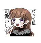 メンヘラ女とヤンデレ男スタンプ3（個別スタンプ：3）