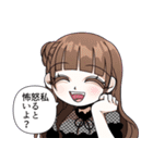 メンヘラ女とヤンデレ男スタンプ3（個別スタンプ：4）