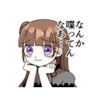 メンヘラ女とヤンデレ男スタンプ3（個別スタンプ：7）
