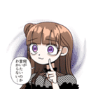 メンヘラ女とヤンデレ男スタンプ3（個別スタンプ：10）