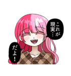 メンヘラ女とヤンデレ男スタンプ3（個別スタンプ：12）