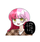 メンヘラ女とヤンデレ男スタンプ3（個別スタンプ：18）