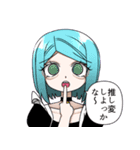 メンヘラ女とヤンデレ男スタンプ3（個別スタンプ：24）