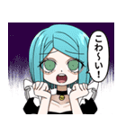 メンヘラ女とヤンデレ男スタンプ3（個別スタンプ：28）